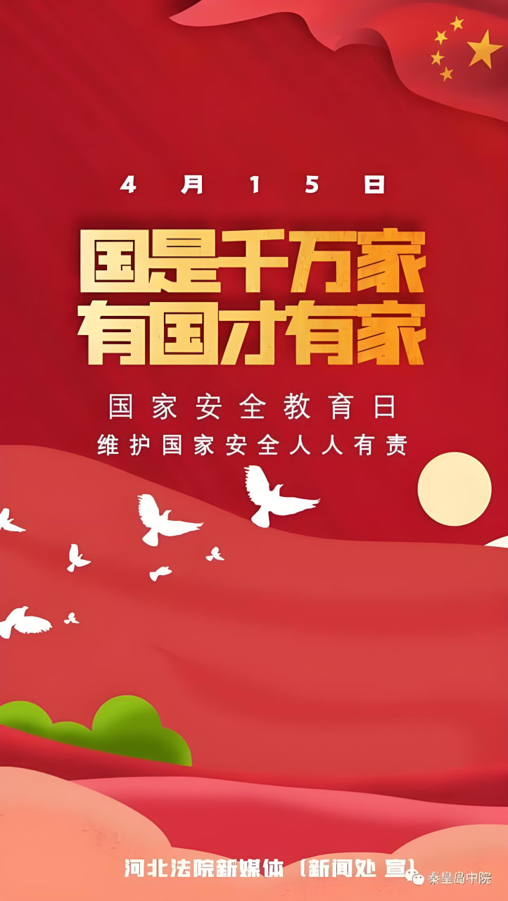 热门动漫